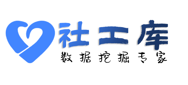 合作查老婆开房记录
